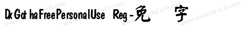 DxGothaFreePersonalUse Reg字体转换